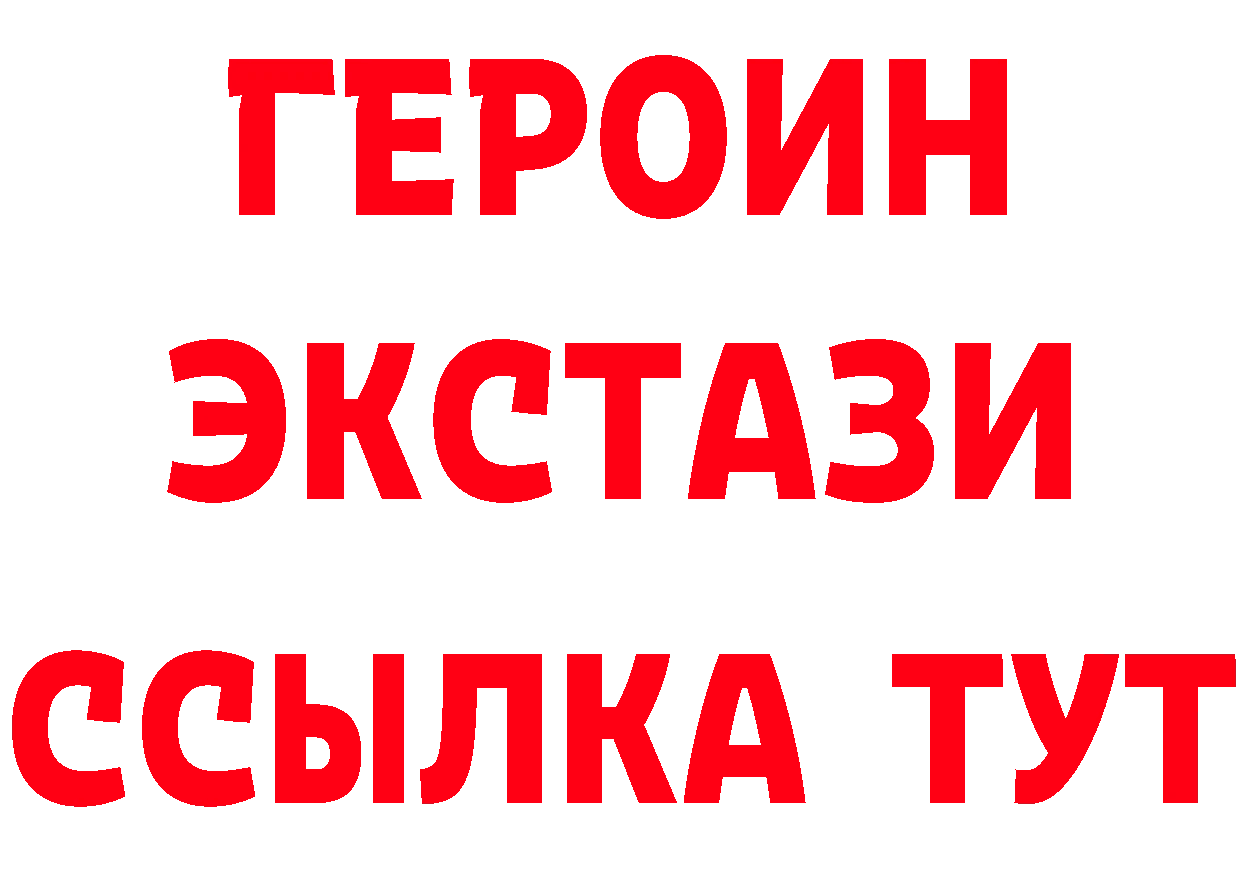 ТГК концентрат зеркало это гидра Грозный