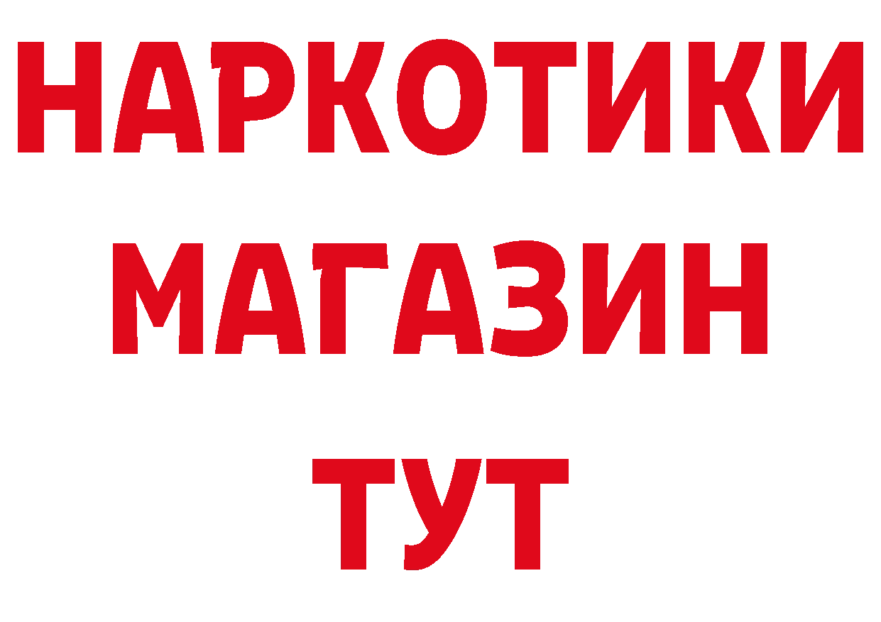 БУТИРАТ бутик как войти маркетплейс кракен Грозный