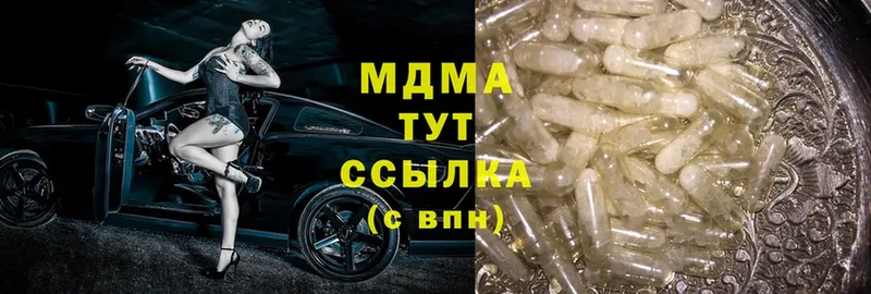 MDMA Molly  Грозный 